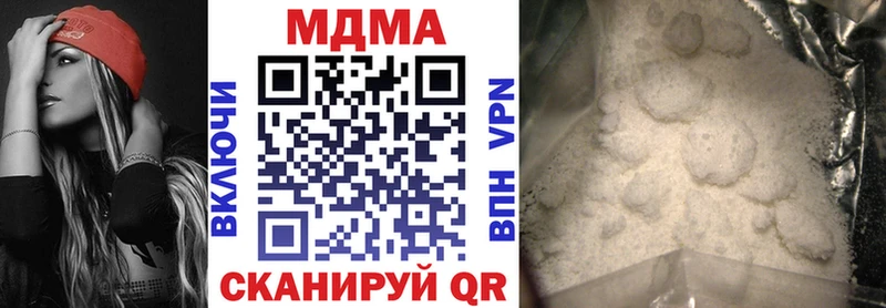 маркетплейс клад  наркошоп  Барнаул  МДМА молли 