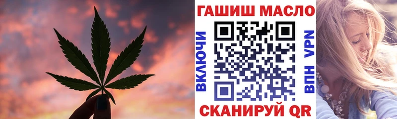 купить  цена  Барнаул  Дистиллят ТГК Wax 