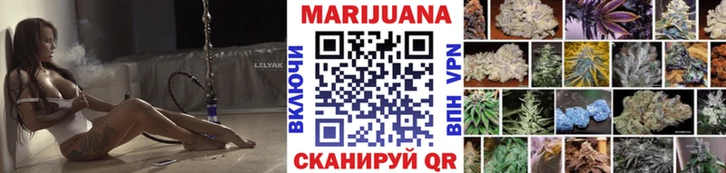 Каннабис VHQ  купить наркоту  мега   Барнаул 